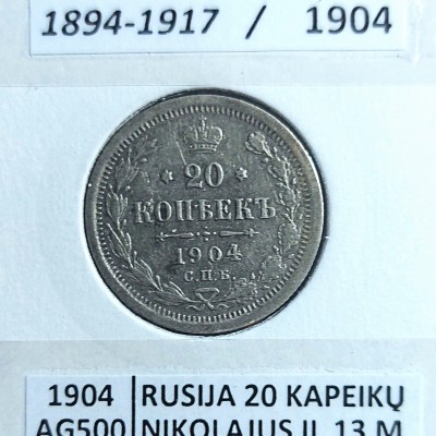 RUSIJA 20 KAPEIKŲ 1904 m. SIDABRAS