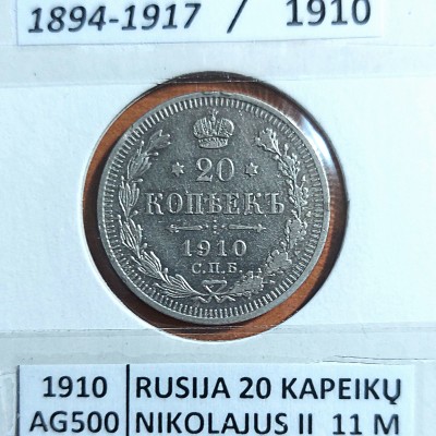 RUSIJA 20 KAPEIKŲ 1910 m. SIDABRAS