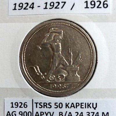 RUSIJA 50 KAPEIKŲ 1926 m. SIDABRAS