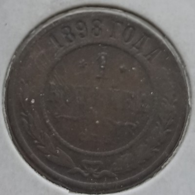 Rusija. 1 kapeika 1898 m.