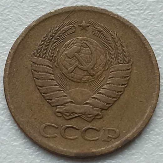 Rusija. 1 kapeika 1962 m. Rusija. 1 kapeika 1962 m.