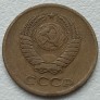 Rusija. 1 kapeika 1962 m. Rusija. 1 kapeika 1962 m.