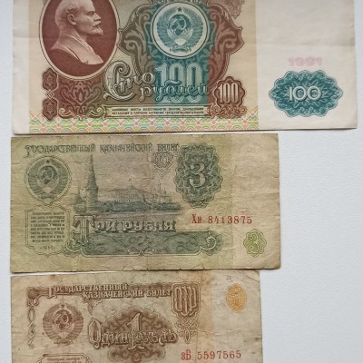 Rusija.