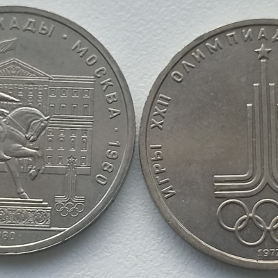 Rusija. 2 vienetai rublių.
