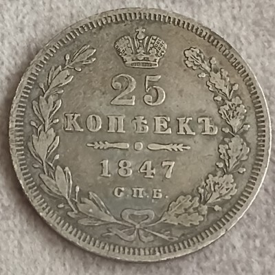 Rusija. 25 kapeios 1847 m.