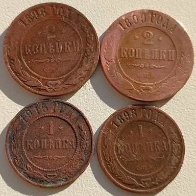 Rusija. Kapeikų lotas.