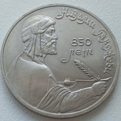 Rusija. Rublis 1991 m.