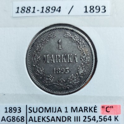 SUOMIJA 1 MARKĖ 1893 m. SIDABRAS (retesnė)