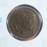 SUOMIJA 5 PENSAI 1917 m. (herbas)