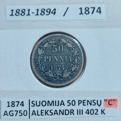 SUOMIJA 50 PENSŲ 1874 m. SIDABRAS (retesnė)