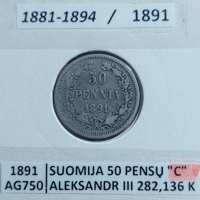 SUOMIJA 50 PENSŲ 1891 m. SIDABRAS (retesnė)