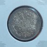 SUOMIJA 50 PENSŲ 1916 m. SIDABRAS SUOMIJA 50 PENSŲ 1916 m. SIDABRAS