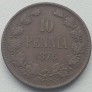 Suomija. 10 pensų 1876 m. Suomija. 10 pensų 1876 m.