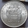 Švedija 5 Kronos 1959 Proginė Sidabras (B276)