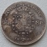 Švedija. 1/16 rigsdaler 1848 m. Sidabras. Švedija. 1/16 rigsdaler 1848 m. Sidabras.