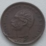 Švedija. 1 ore 1858 m. Švedija. 1 ore 1858 m.
