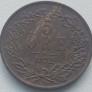 Švedija. 5 erės 1872 m. Švedija. 5 erės 1872 m.