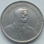 Šveicarija. 5 frankai 1968 m. Šveicarija. 5 frankai 1968 m.