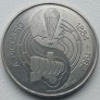Šveicarija. 5 frankai 1984 m. Šveicarija. 5 frankai 1984 m.