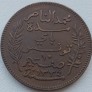 Tunisas. 10 centimų 1916 m. Tunisas. 10 centimų 1916 m.