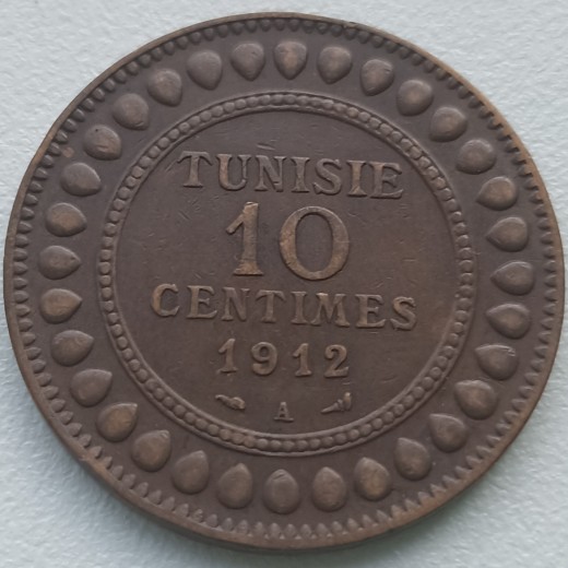 Tunisas. 10 santimų 1912 m. Tunisas. 10 santimų 1912 m.