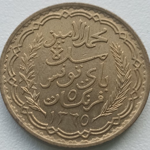 Tunisas. 5 frankai 1946 m. Tunisas. 5 frankai 1946 m.