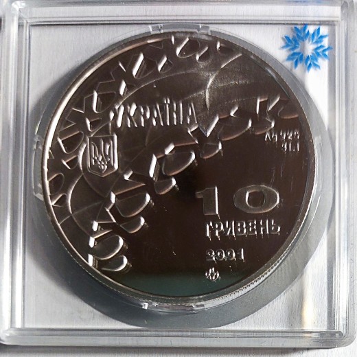 UKRAINA 10 GRIVINŲ 2001 m. (PROOF) PROGINĖ SOLT LAKE SITY SIDABRAS