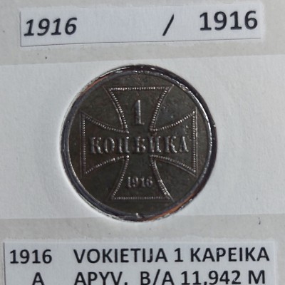 VOKIETIJA 1 (A) KAPEIKA 1916 m.