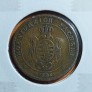 VOKIETIJA SAKSONIJA 5 PFENIGAI 1862 m. VOKIETIJA SAKSONIJA 5 PFENIGAI 1862 m.