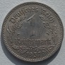 Vokietija. 1 reichsmarkė 1937 m. Vokietija. 1 reichsmarkė 1937 m.