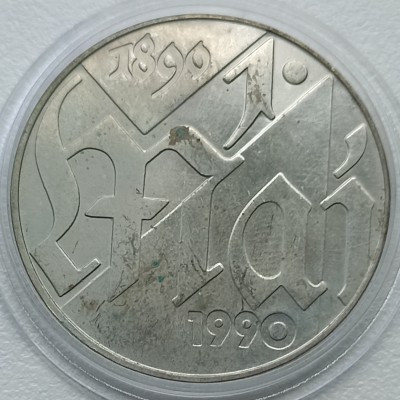 Vokietija. 10 markių 1990 m.