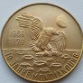 Vokietija. Apollo 11 medalis. 1979 m. Vokietija. Apollo 11 medalis. 1979 m.