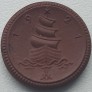 Vokietija. Notgeldai. 1 markė 1921 m. Vokietija. Notgeldai. 1 markė 1921 m.
