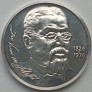 Vokietija. Pasidabruotas medalis. 1976 m.