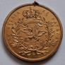 Vokietijos medalis N#25786 (B16)